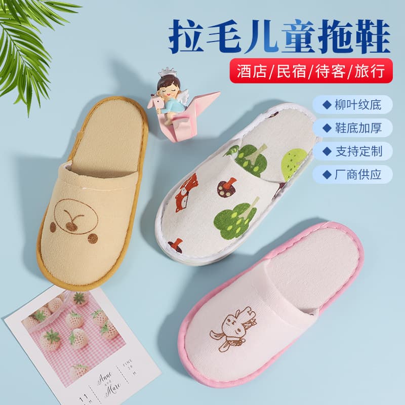 Hotel and travel supplies disposable slippers, cotton and linen lined aviation slippers, home guest slippers