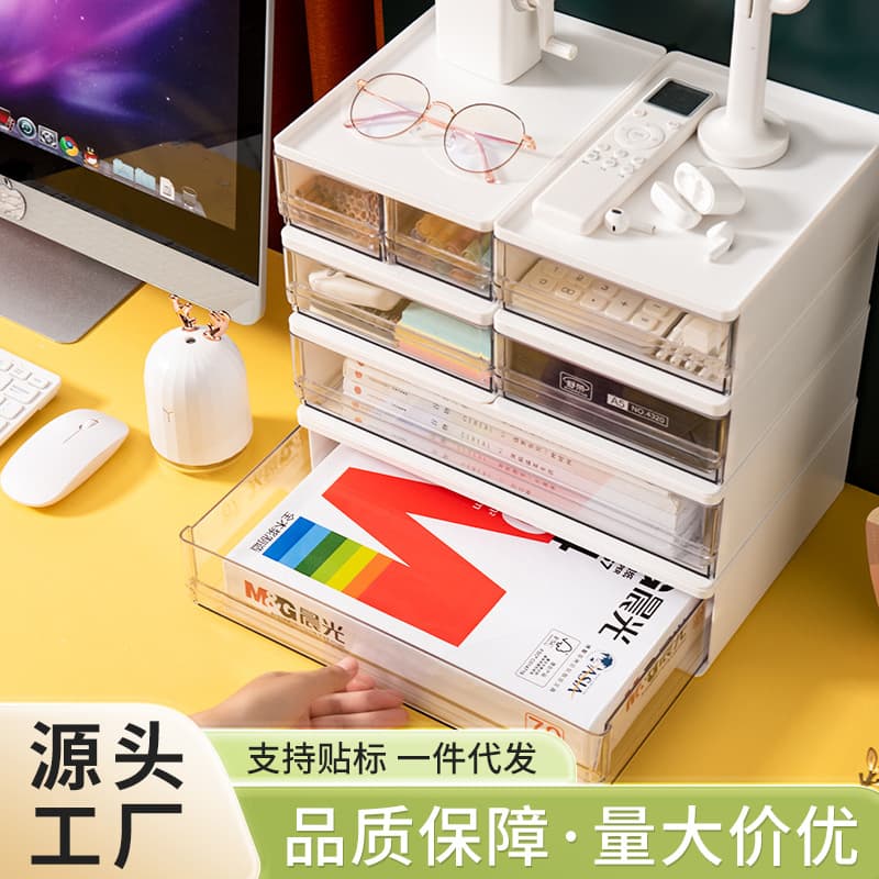 Large-capacity drawer-style desktop storage box, an essential office desk organizer for A4 paper storage.