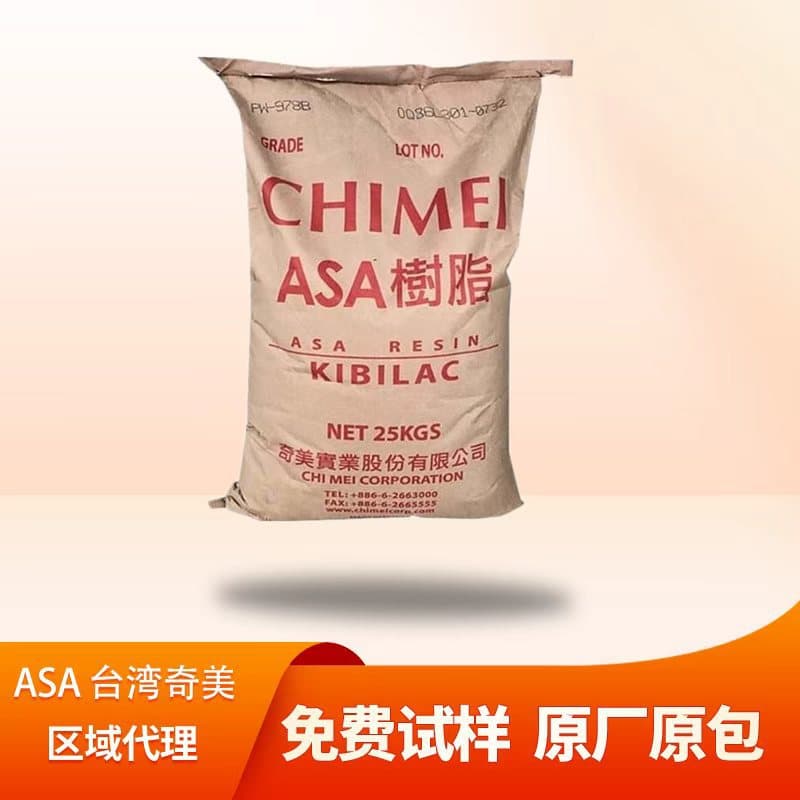 ASA Taiwan Chi Mei PW-978B High Impact Heat Resistant for Outdoor Sports, Building Equipment, Automotive Applications