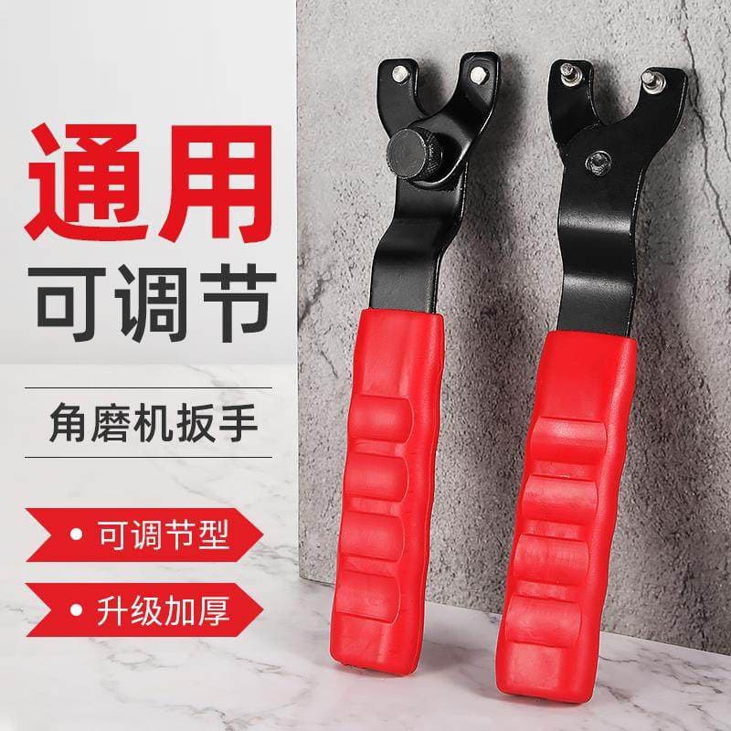 Universal Angle Grinder Wrench Thickened Key Grinder Accessory Disassembly Wrench Adjustable Angle Grinder Wrench