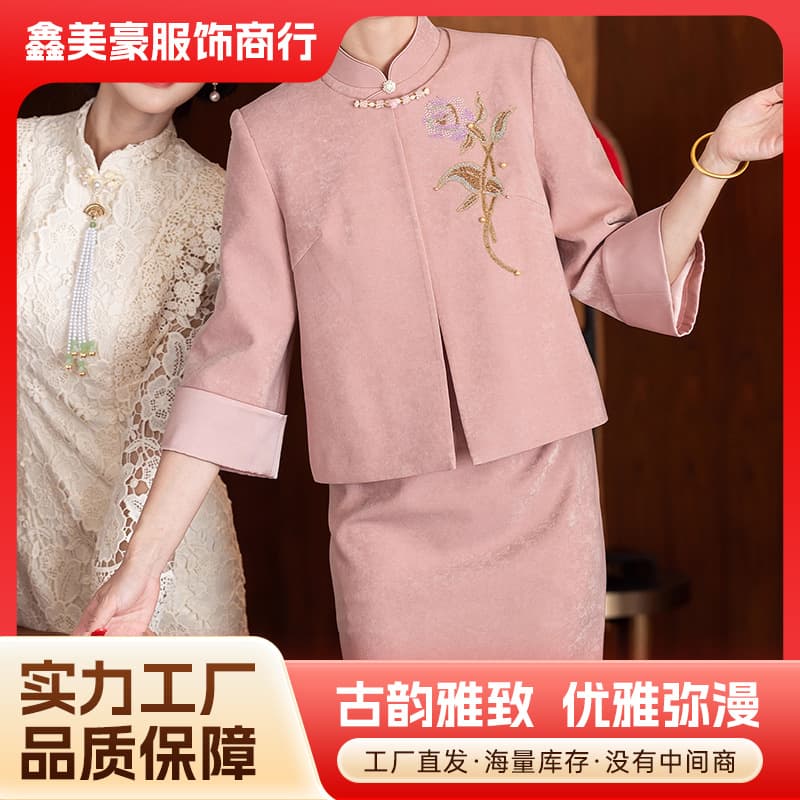 Mother of the Bride Wedding Dress 2025 Two-Piece Set Banquet Cheongsam Mother of the Bride Wedding Attire