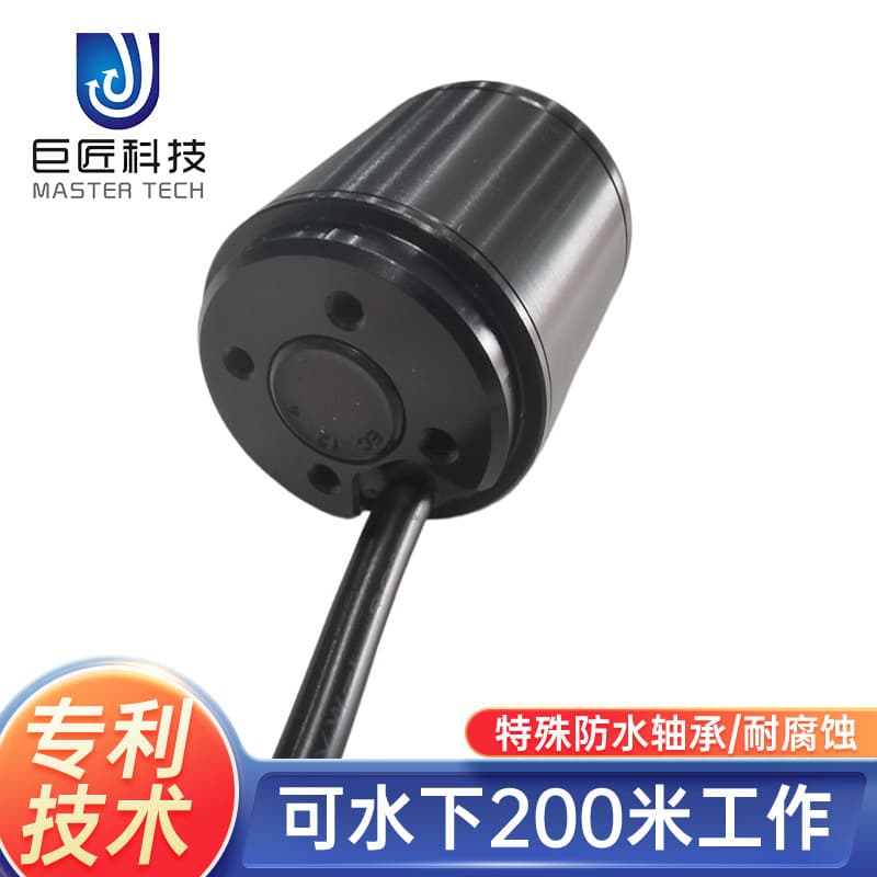 Remote control water ship model waterproof motor unmanned rescue ship paddle motor underwater propeller brushless motor