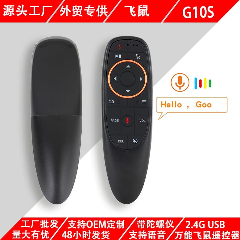 G10s Voice Controlled 2.4G USB Air Mouse Digital Computer Optical Mouse G10 Voice Air Remote Controller