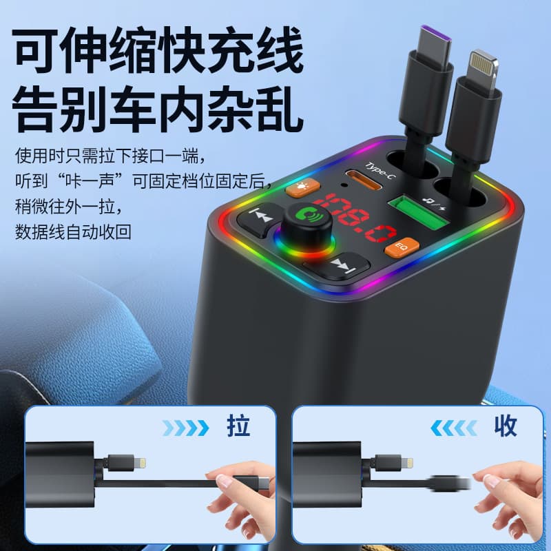 eBay Cross-border Factory Source Car Bluetooth Receiver, Supports Lossless Music Playback, Car Phone Fast Charging