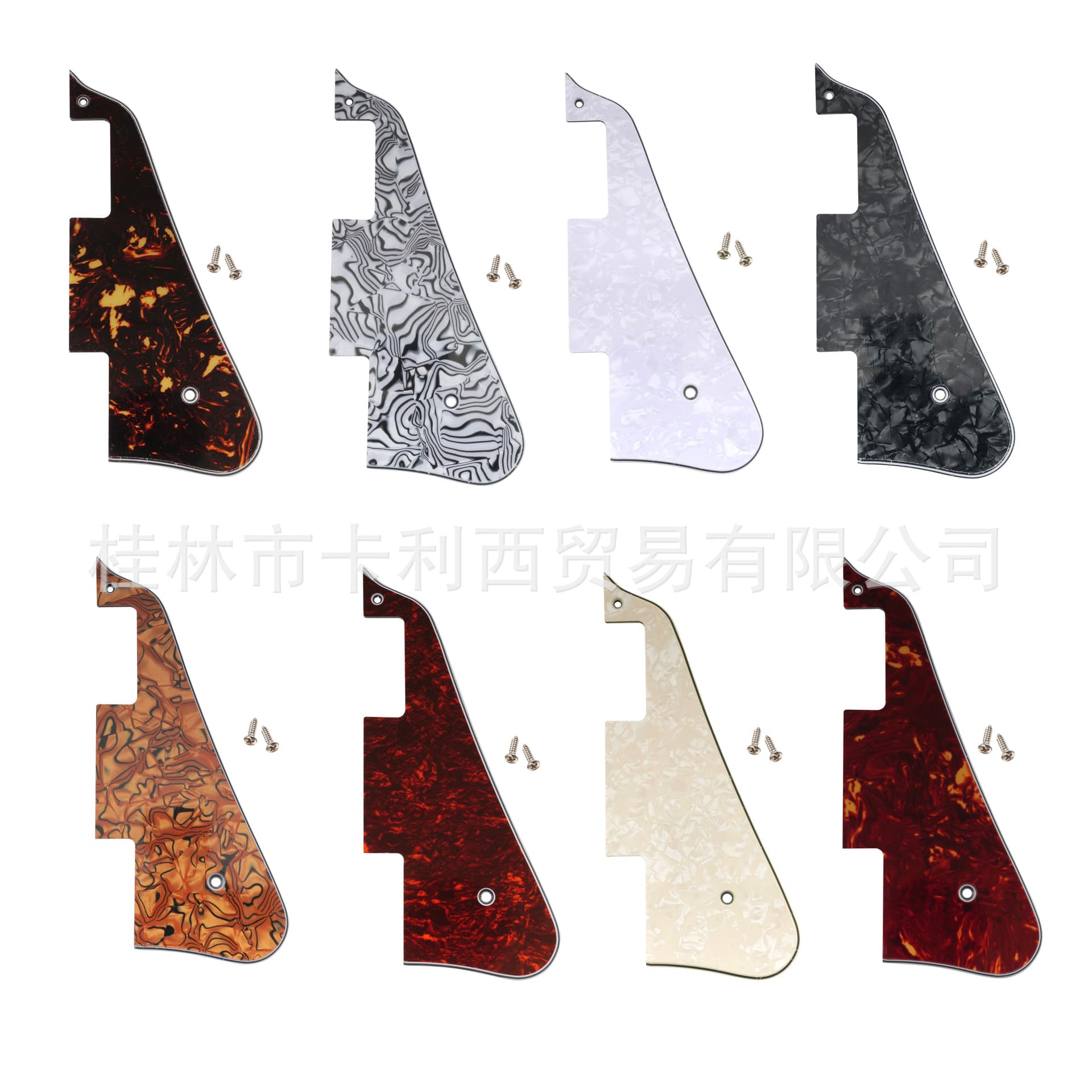 Electric Guitar Standard LP Pickguard Modern Made in China for Epiphone with Screws - Ice Pattern Multi-Color