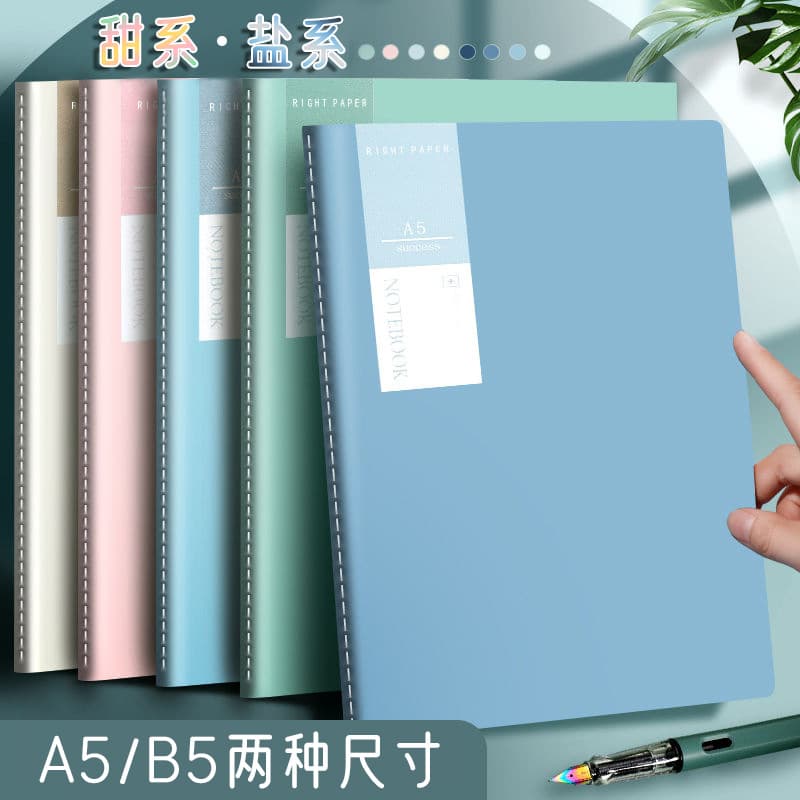 Wright notebook a5 suture notepad horizontal line book high-looking b5 exercise book soft copy hand account diary