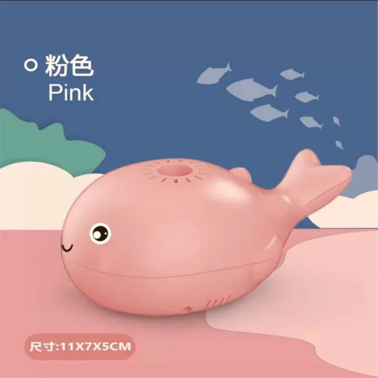 Cute Ocean Little Whale Kids Fan Floating Ball Toy Rechargeable Electric Magic Air Blowing Ball Creative Toy