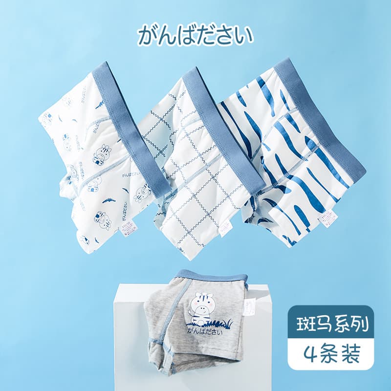 Boys' Cotton Boxer Briefs, Pure Cotton Class A, Four-Corner Shorts for Toddlers, Young Boys, and Older Children