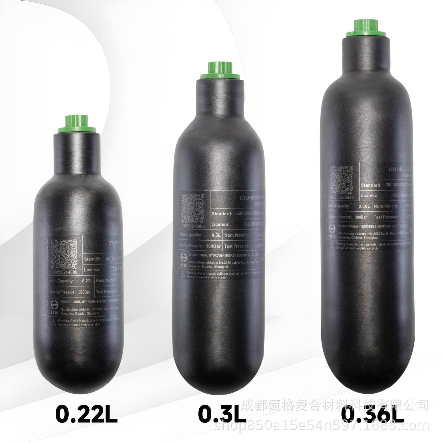 ✅ CE certified carbon fiber wound gas cylinders: 0.22L/0.3L/0.36L/0.42L/0.5L/0.6L/0.62L