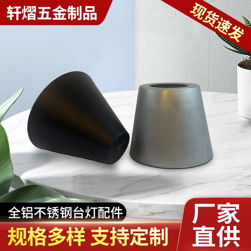Manufacturer Brass Aluminum Iron Stainless Steel Hardware Accessories Goblet Slanted Cylinder Decor Parts Lamp Processing Wholesale