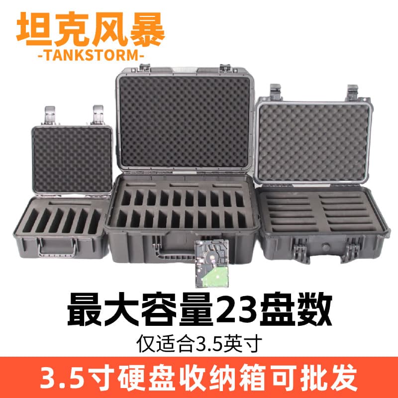 3.5-inch Hard Drive Storage Case, Protective Box for Desktop Hard Drive, Portable Transport Case