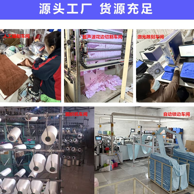 420g Car Drying Towel Wholesale Multi-Purpose Cleaning Cloth Household Cleaning Square Towel Custom Logo Available Thick Car Wash Towel