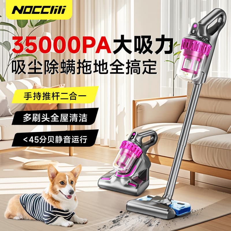 Cordless Vacuum Cleaner, Home High-Suction Ultra-Quiet Small Handheld Powerful Dust Mite and Cat Hair Sweep and Mop All-in-One