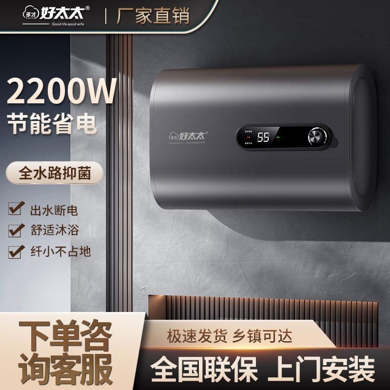 Electric Water Heater for Home Bathing, Grade 1 Energy Efficiency 40/50/60/80L, Free Shipping, AliExpress