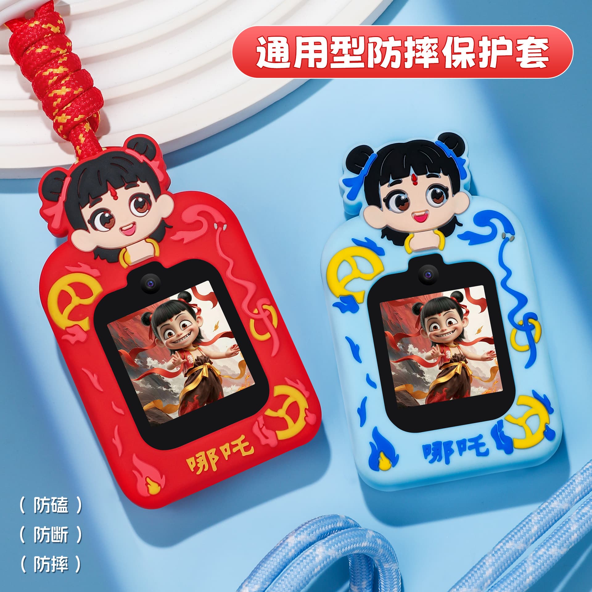 Neck Lanyard Case for Children's Smartwatch, Compatible with Mi Rabbit / Xiaoxun / Reading Lang Student Video Call Protective Case, Lenovo