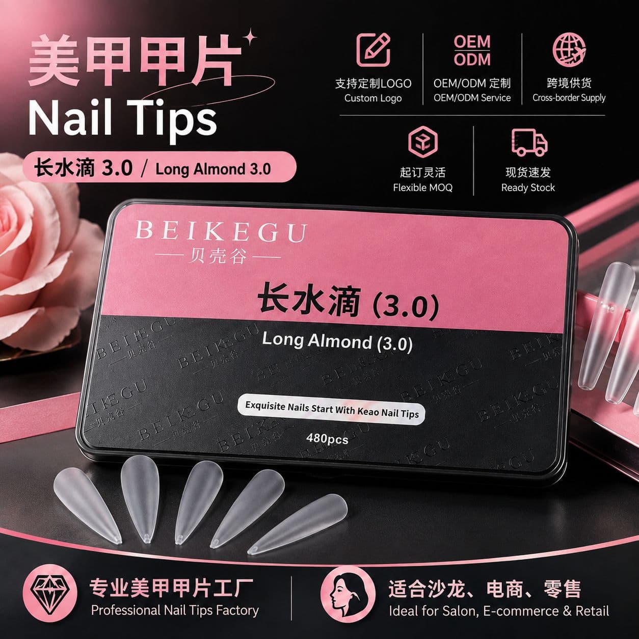 Long drop-shaped manicure nails, full size, no engraving, no trace, ultra-thin nail salon special factory straight hair nail stickers