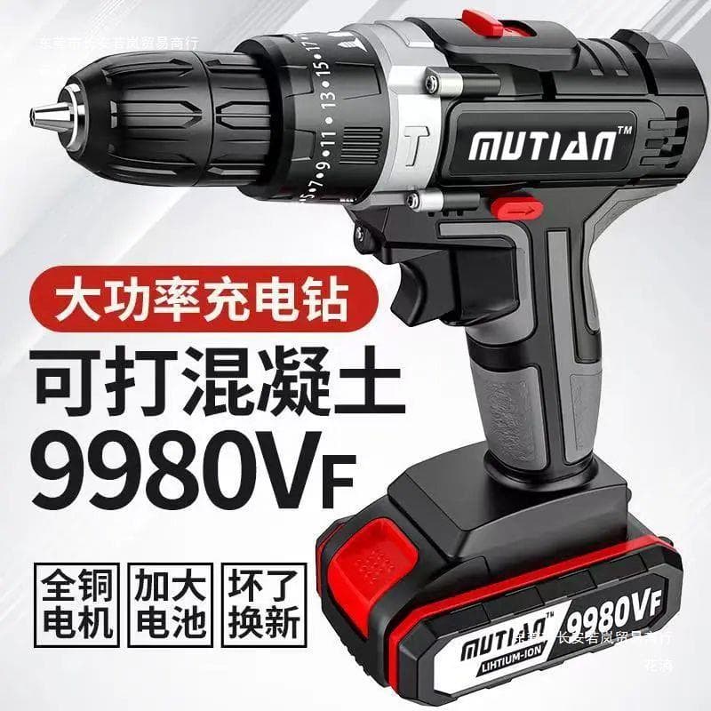 Industrial-grade Power Hand Drill Lithium Dual-speed Charging Impact Drill Home Multifunction Electric Screwdriver