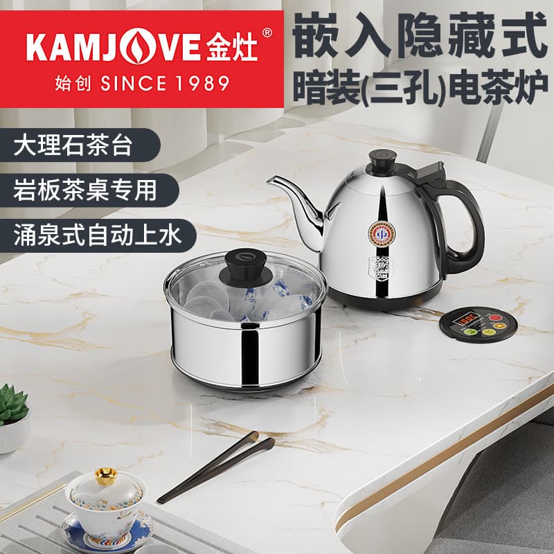 Jin Zao Fully Automatic Bottom-Fill Electric Kettle, Built-in Stone Tea Table with Concealed Installation Electric Kettle and Stand