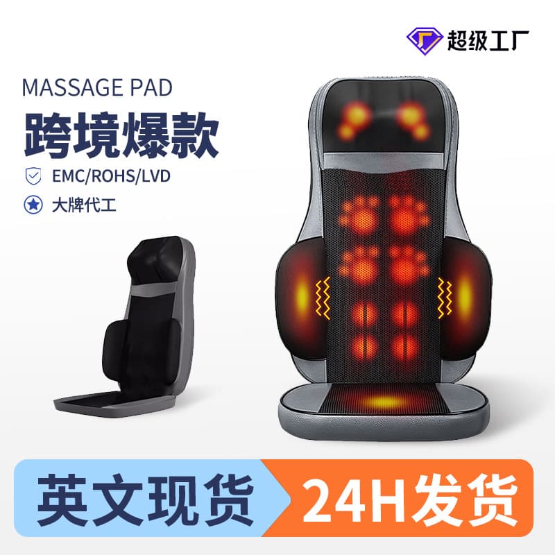 Cross-border Hot-selling Three-section Massage Cushion for Lumbar, Back, and Full Body with Kneading and Heating, Factory Direct
