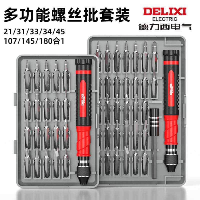 Delixi electrical screwdriver set multifunctional mobile phone repair and disassembly tool special-shaped magnetic bit set