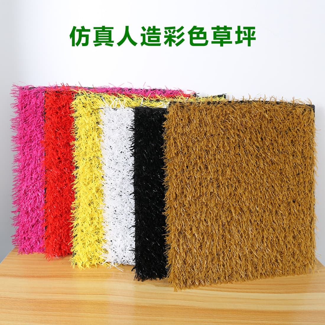 Artificial turf for kindergartens, colorful rainbow running track carpet, artificial plastic decorative grass, red, yellow, blue, purple