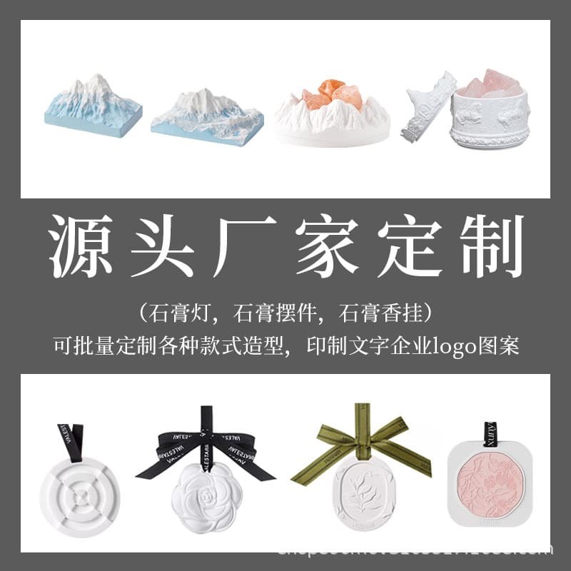 Car Scented Hangers & Gypsum Decor in Multiple Styles, Wardrobe/Desktop Memorabilia