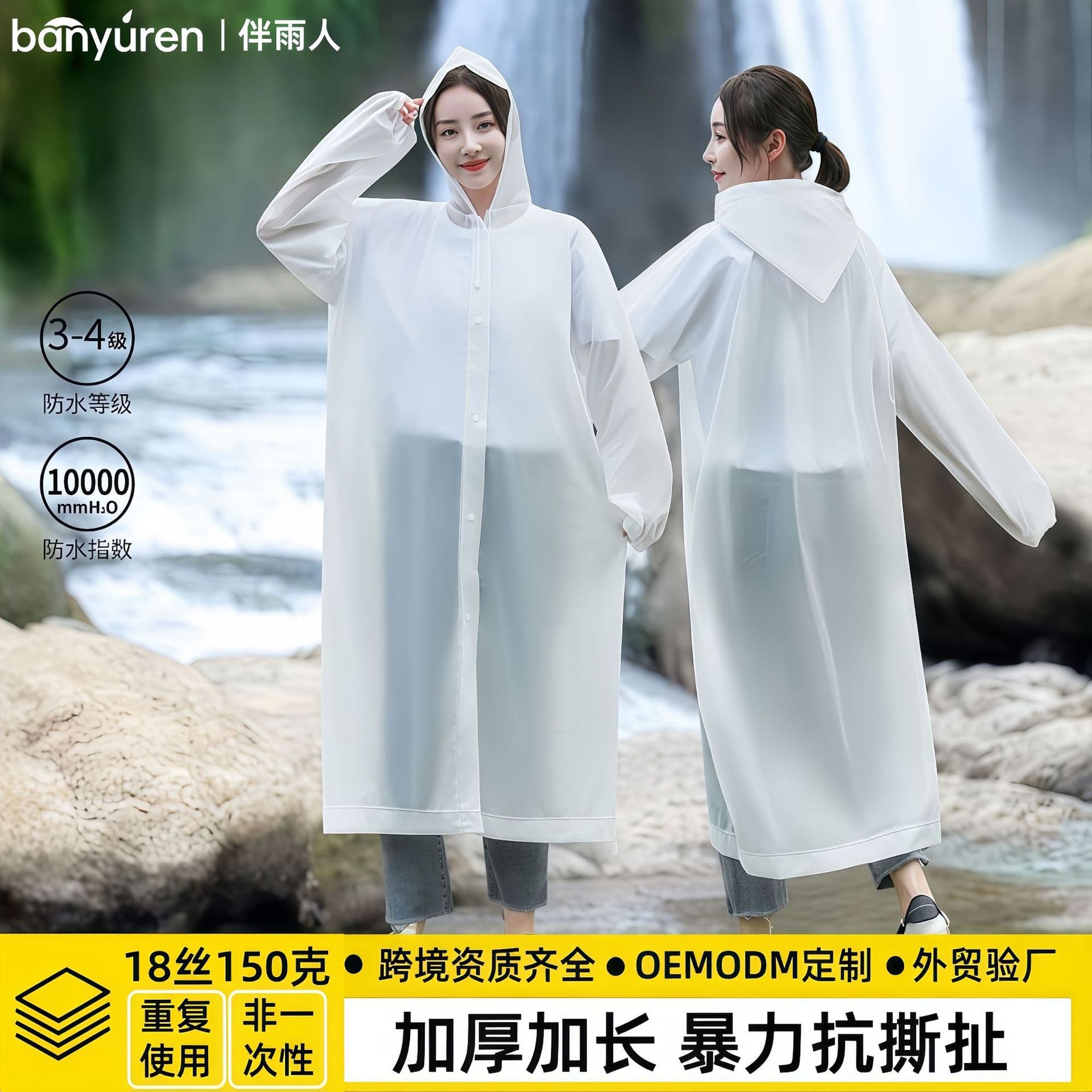 Disposable raincoat thickened long full body heavy rainproof portable raincoat for adults, men and women, outdoor mountaineering travel poncho