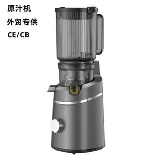 Export Original Juice Extractor with Pulp Separation, Household Automatic Straight-Tube Juicer, Large-Diameter Multi-Function Fresh Juice Machine