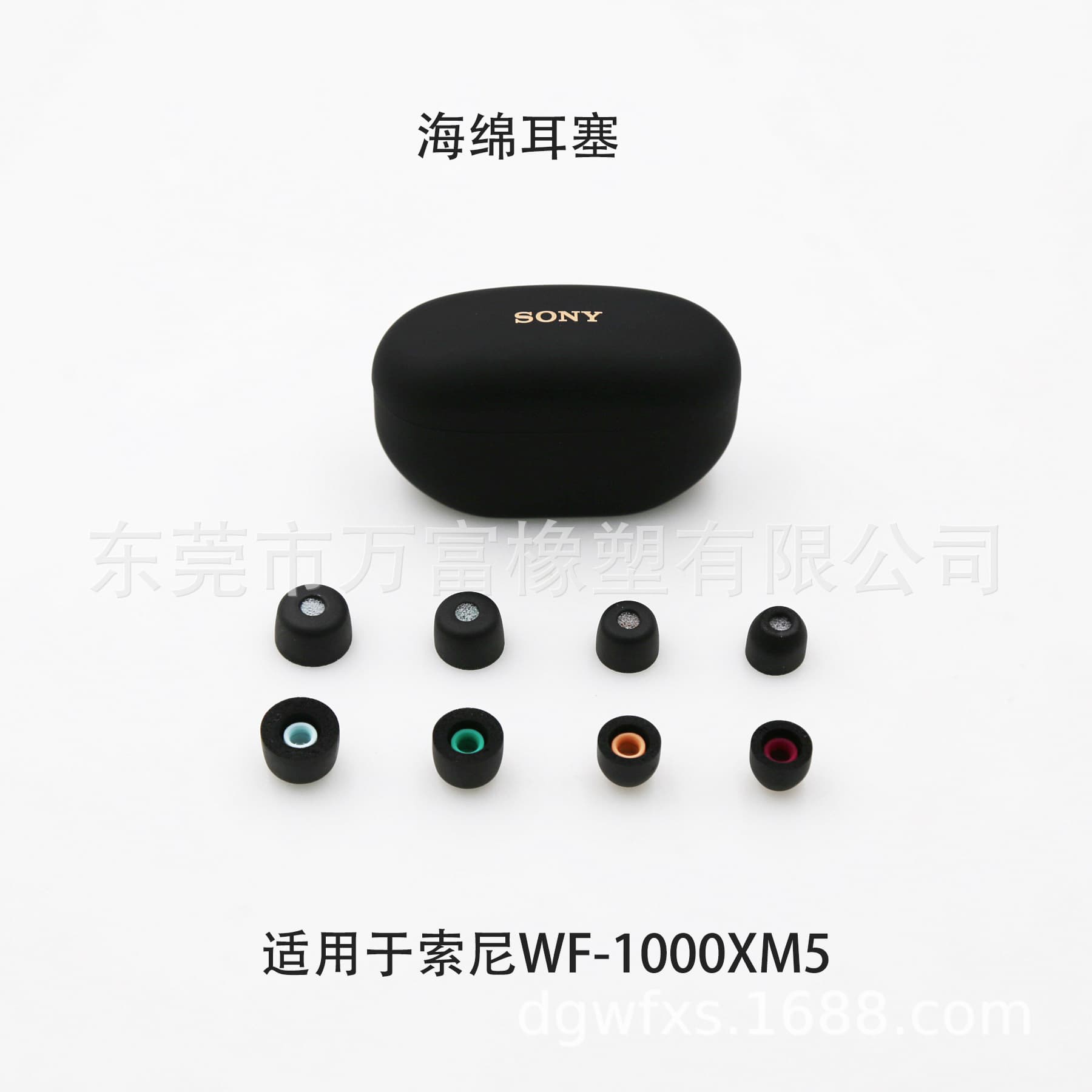 Compatible with Sony WF-1000XM5 Foam Ear Tips, Foam Earbuds, Foam Ear Covers, Matte Coating