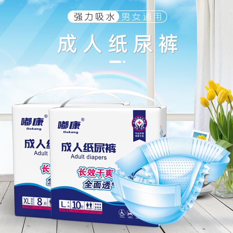 Factory wholesale adult diapers large size dry and breathable cotton soft adult diapers for elderly incontinence