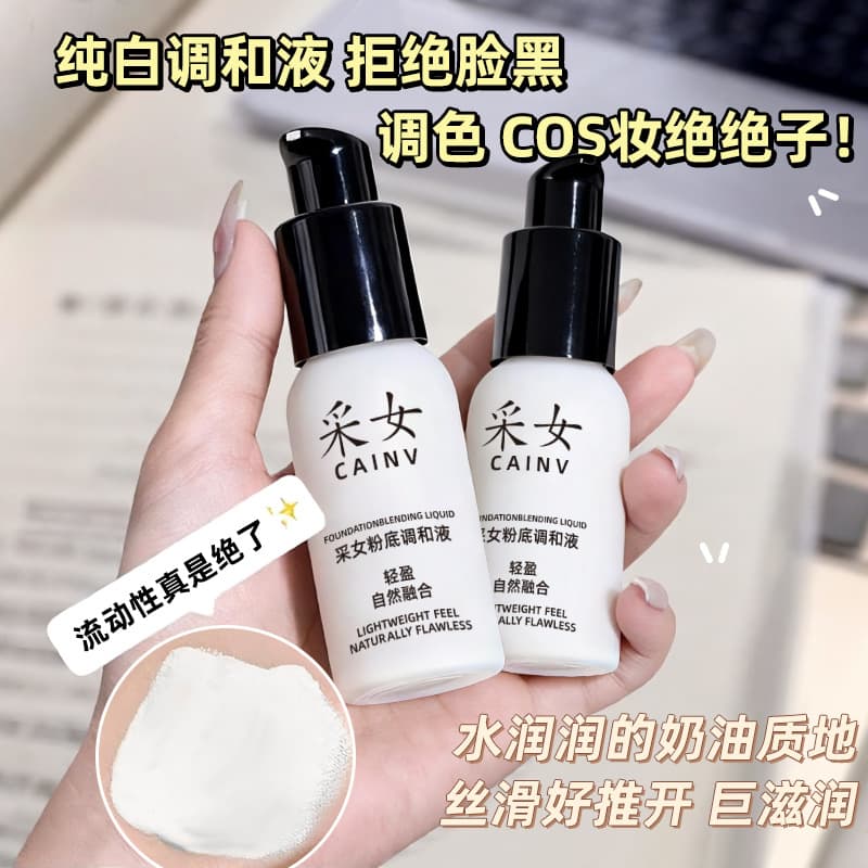 Pure White Foundation Mixing Liquid White Color Adjuster Water-Based Coser Special Super White Makeup Concealer Waterproof Moisturizing