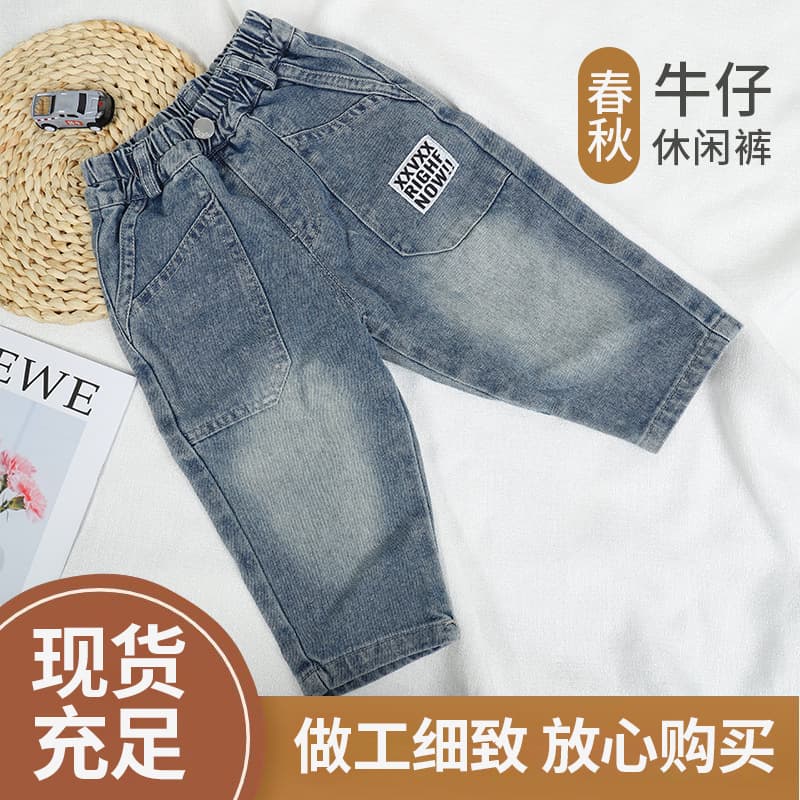 Baby Denim Pants Spring Autumn Style, Children's Pants 2024 New Spring Style, Cool Boys Korean Style Long Pants Casual Versatile