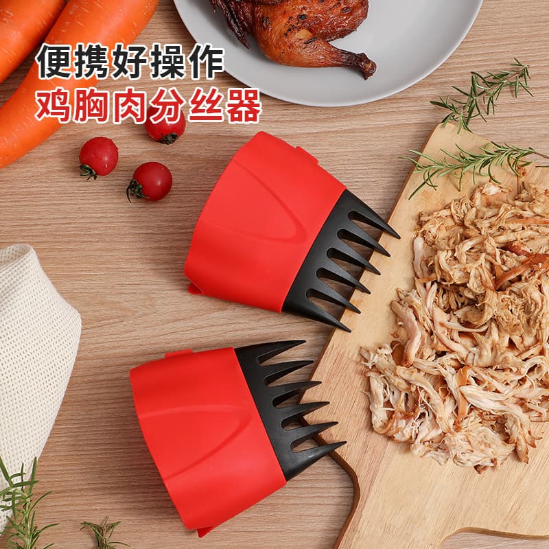 Cross-border Multifunctional Chicken Breast Shredder - Chicken Shredder with Heat-resistant Silicone Sleeve and Nylon Bear Claw Meat Separator