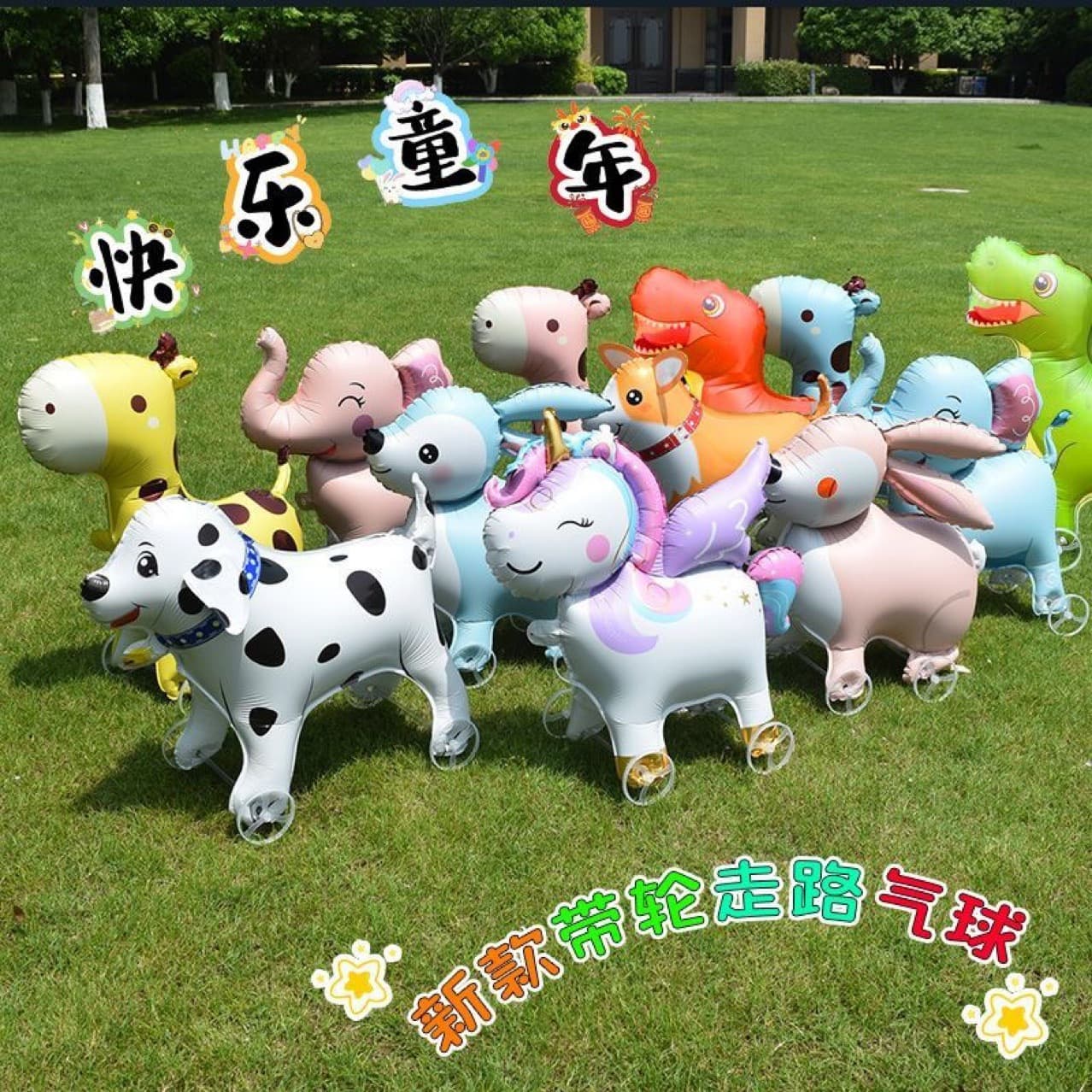 Trendy Cartoon Animal Balloon Toy with Wheels, Walking Design, for Children's Birthday Decorations, Events, Street Stall Gifts