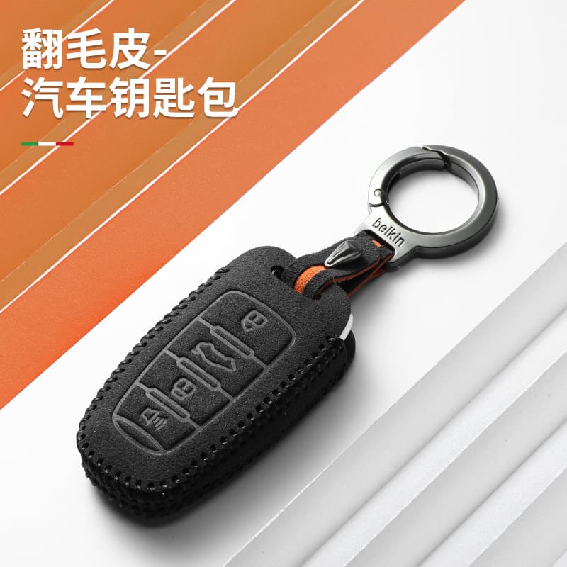 Suitable for Great Wall Haval key cover Big Dog M6 Raptor H6 Red Rabbit h9 second generation Big Dog Xiaolong car ring buckle