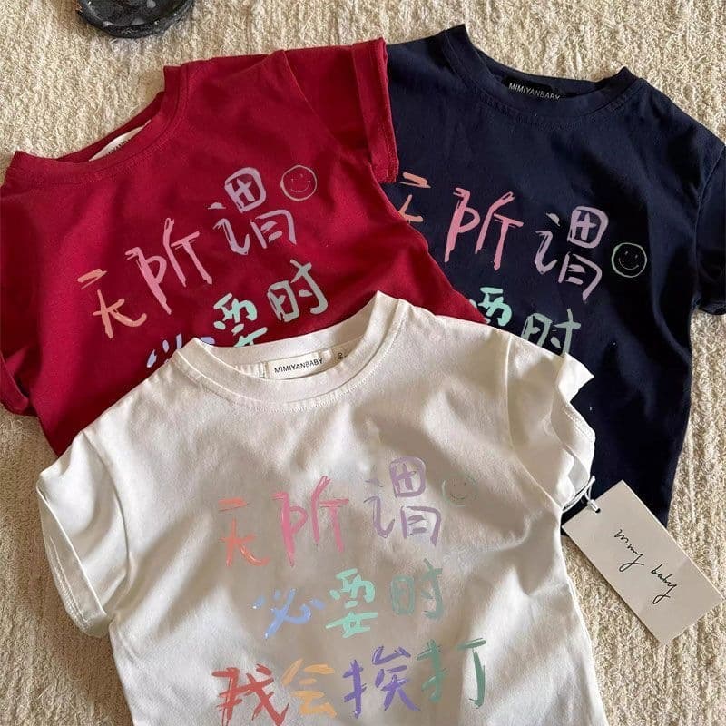 Whatever Necessary I'll Get Hit Boys Girls Cotton Short Sleeve T-Shirt Fun Text Summer New Casual T-Shirt