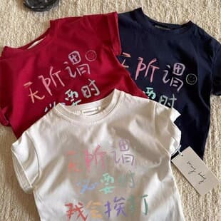 Whatever Necessary I'll Get Hit Boys Girls Cotton Short Sleeve T-Shirt Fun Text Summer New Casual T-Shirt