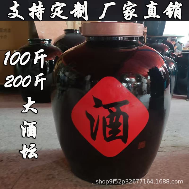 Jingdezhen Ceramic Sealed Wine Jar 100 Jin/200 Jin, Pickling Wine Vat, Storage Wine Tank, Wine Barrel Manufacturer Direct Wholesale