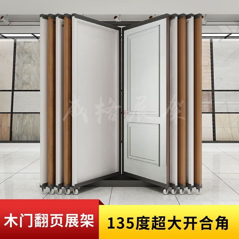 Wooden door display stand flip page, rotating door sample display stand, vertical floor-standing wooden door leaf display rack