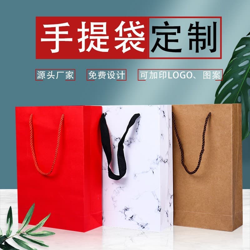 Cowhide portable paper bag packing bag gift bag high-end gift bag high-value gift packaging small batch customization