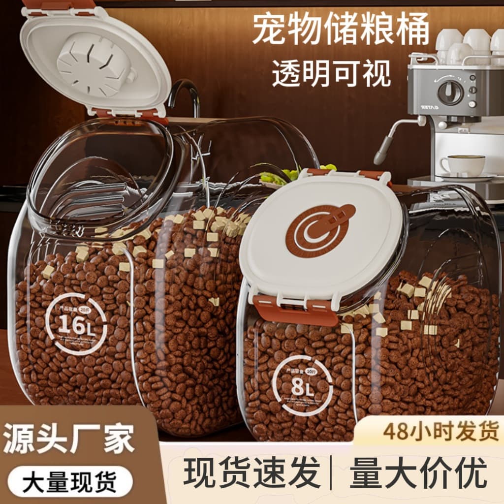 Pet Food Storage Container, Airtight and Moisture-Proof Cat Food Bucket, Dog Food Storage Canister