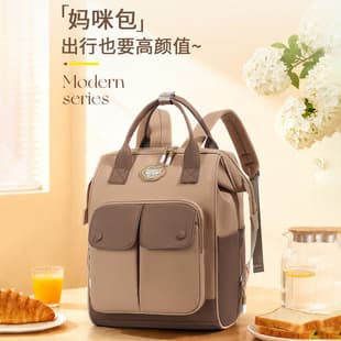 Convenient Stroller Bag, Tote Mom & Baby Diaper Bag, Double Shoulder Contrast Color Double Pocket Buckle, Large Capacity