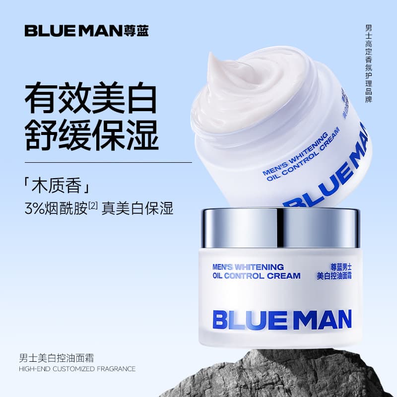 Zunlan Men's Whitening Oil-Control Face Cream Niacinamide Face Cream Moisturizing Refreshing Skin Care Hydrating Essence Cream