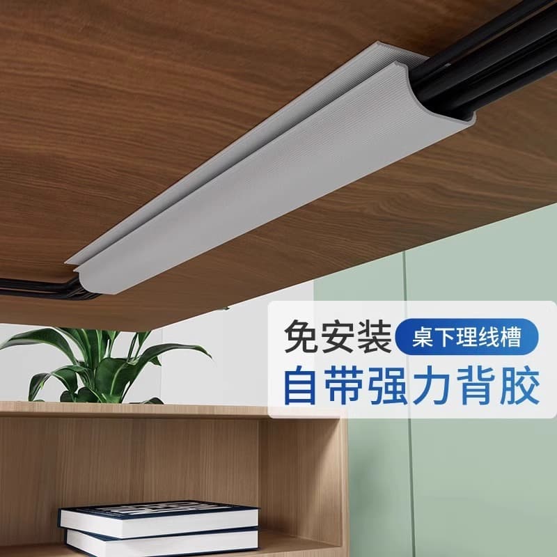 Under-Desk Cable Management Tray, Computer Wire Organizer, Cord Holder, Routing Duct, Desktop Cable Box Tube