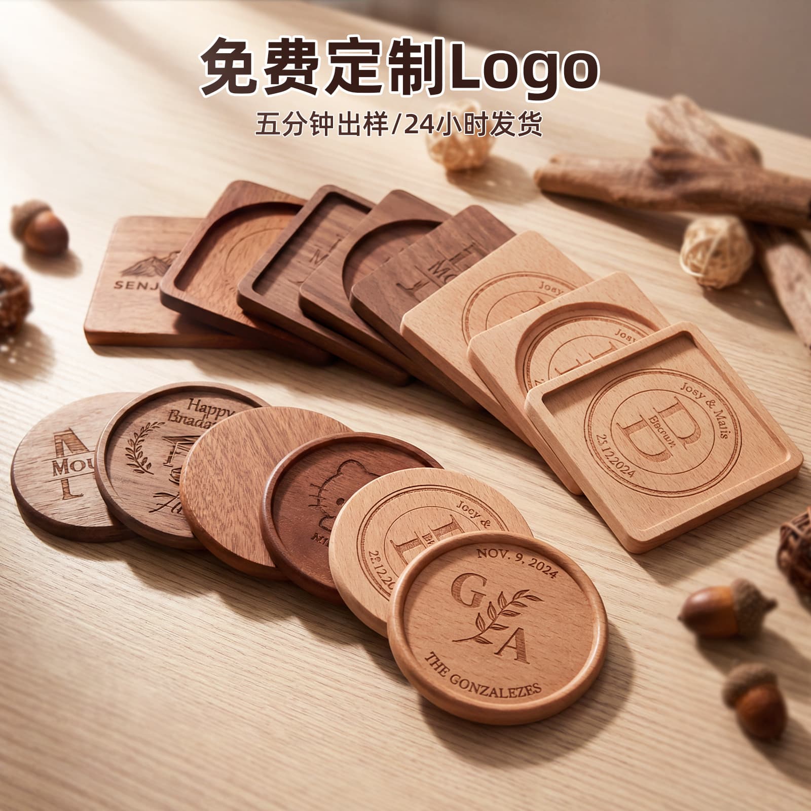 Creative Solid Wood Coaster, Logo Engraved Wooden Tea Tray Cup Holder, Tea Mat, Wooden Saucer, Japanese Style Heat Insulation Pad