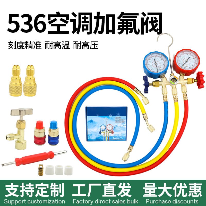 R134a Dual Gauge Manifold Set 536 for Car and Home Air Conditioning Refrigerant Charging and Testing Kit Pressure Gauge Dual Valve
