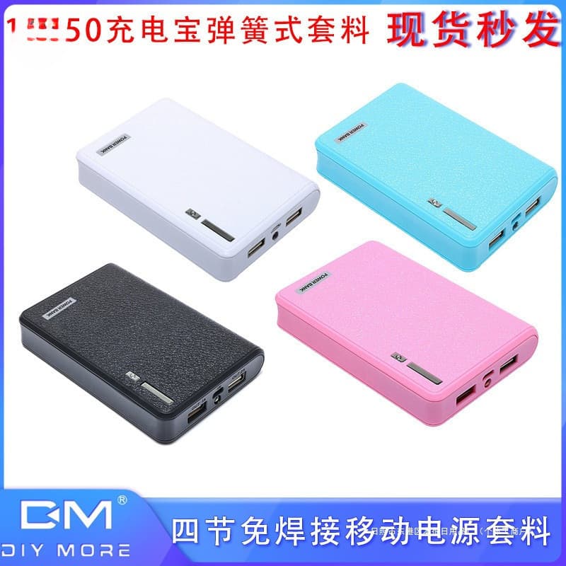 DIY Power Bank Kit 18650 Mobile Power Bank Case Assembly Components Six-Cell Four-Cell Shell Camping LED