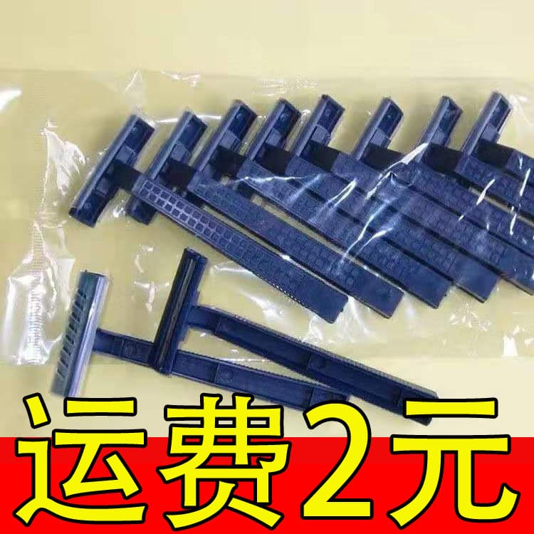 Disposable Razor with Shaving Cream for Hotel Rooms, Bathhouse Razor, Hotel Toiletries, In Stock for Wholesale
