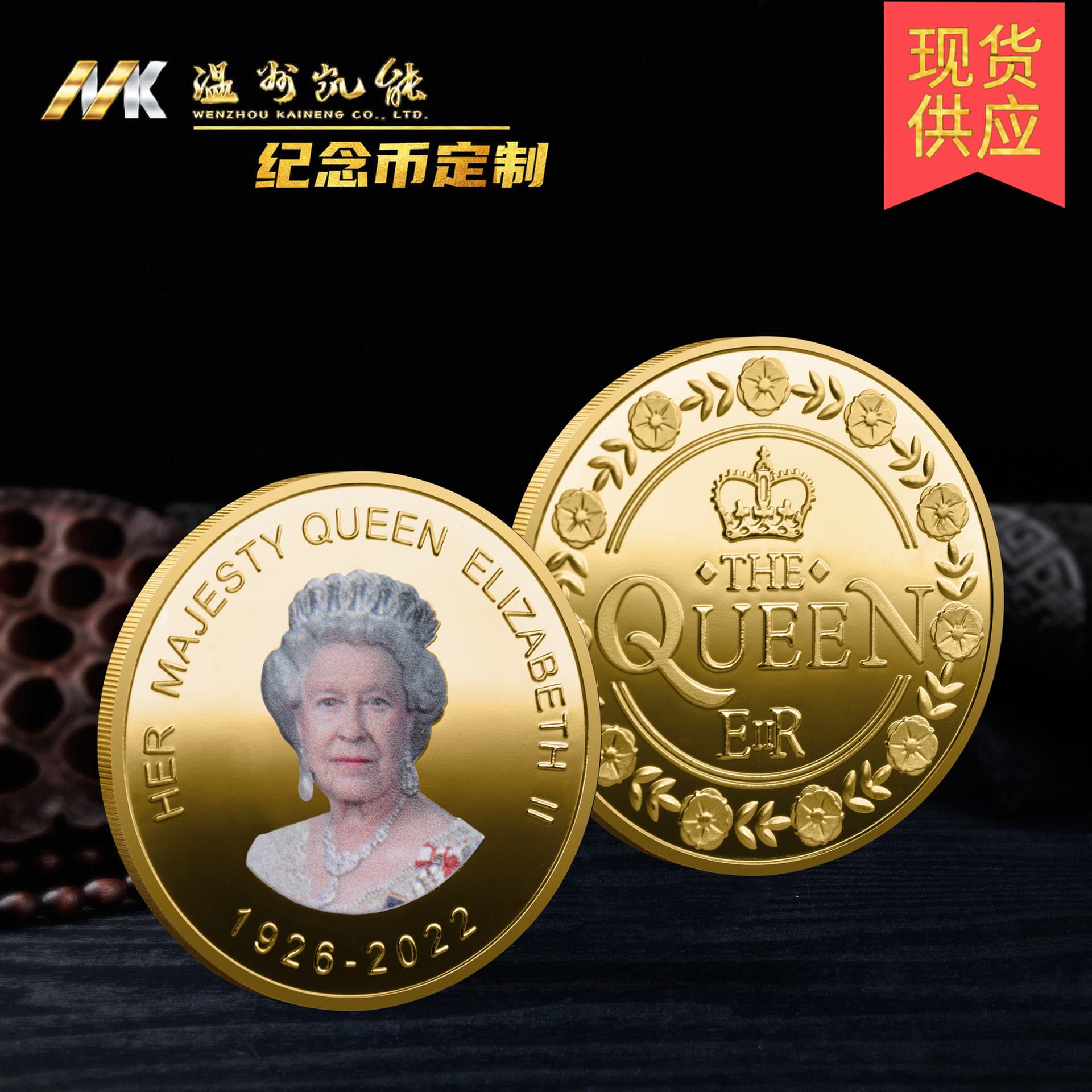 2022 Queen Elizabeth II Commemorative Coin, Collectible Souvenir, Popular Export Coin, Factory Wholesale