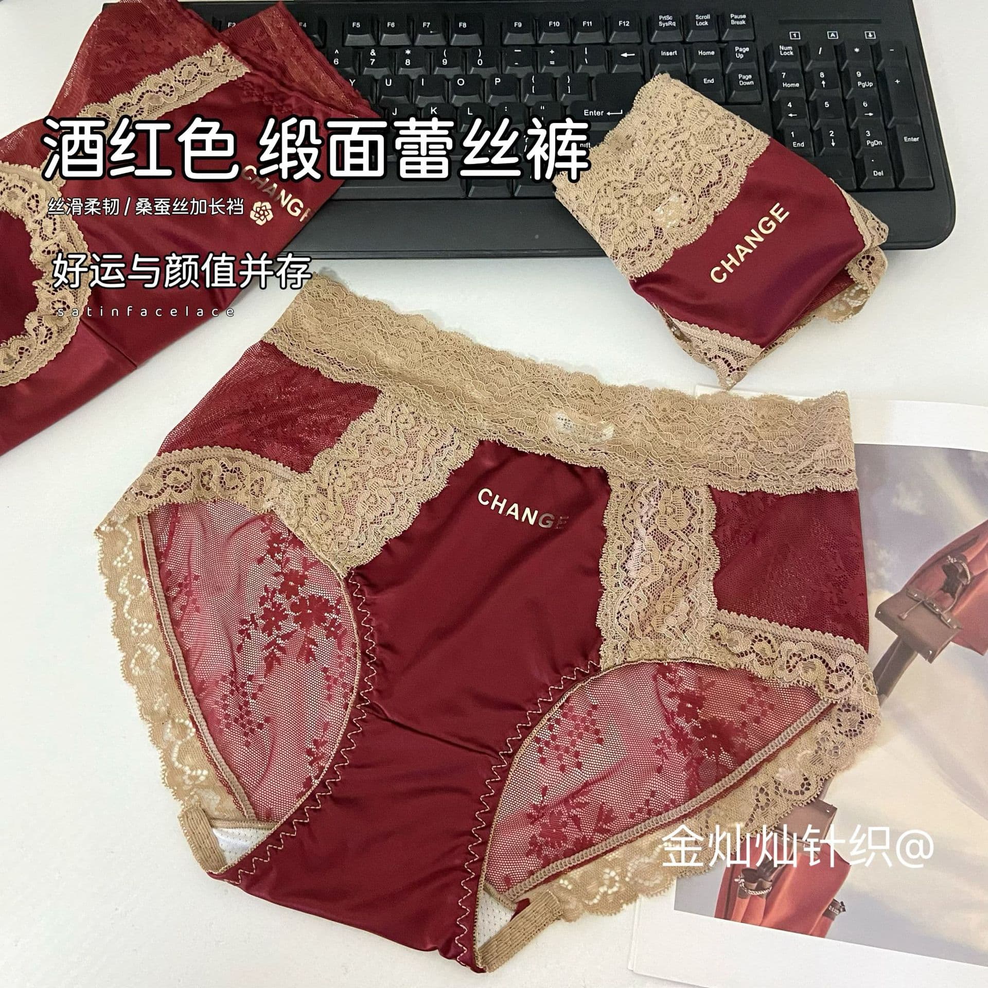 Wine Red Women's Panties, Young and Luxurious Lady Satin Mid-Rise Lace Seamless Wedding Red Bikini Briefs for Women